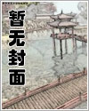 少年漫反派翻车后(双)
